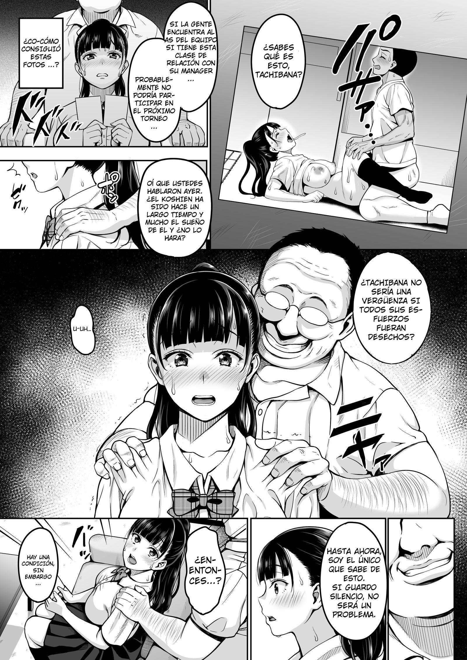 ナツガオワル製|ハスタエルファイナルデベラノ