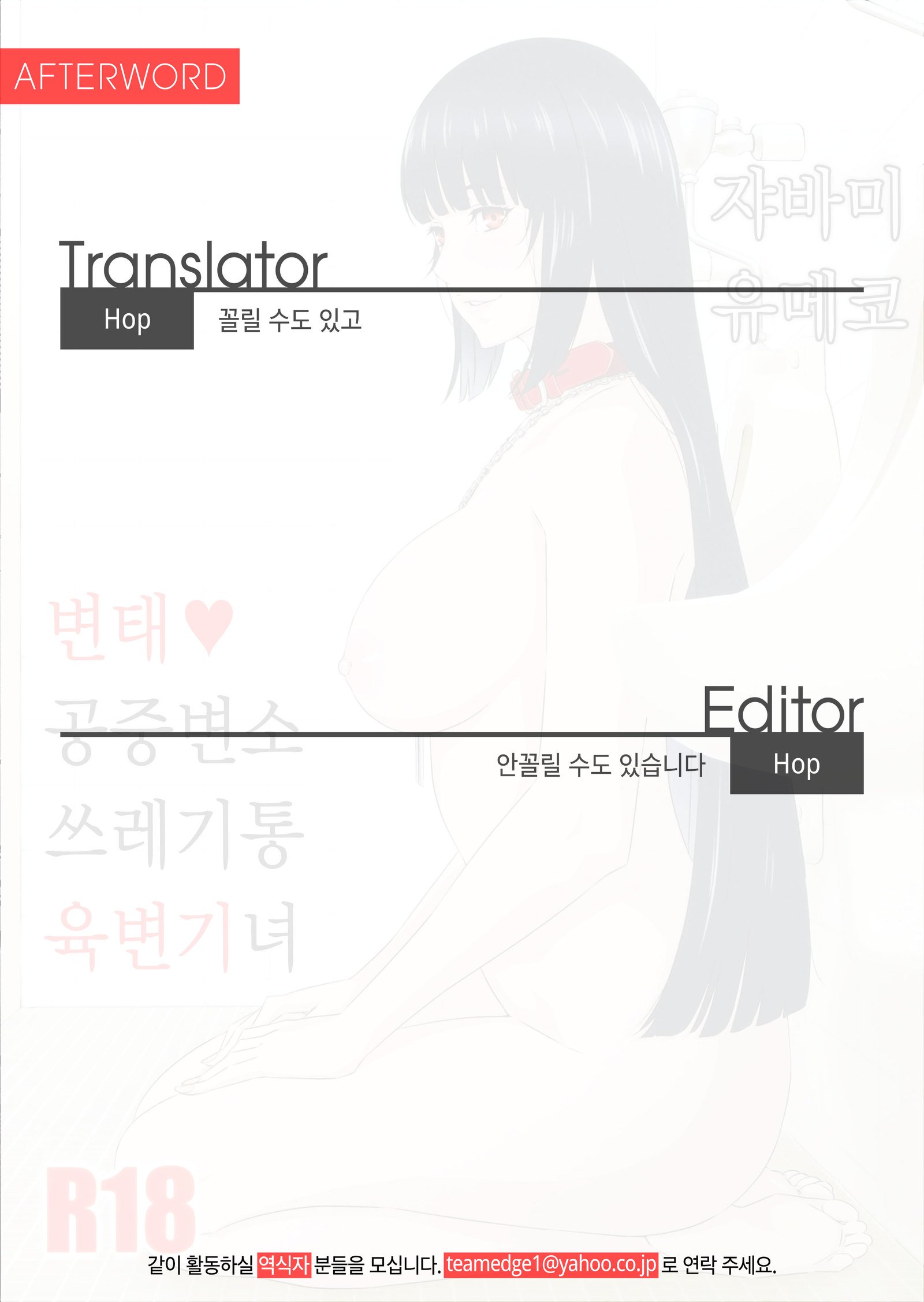 Jabami Yumeko Hentai Koushuu Benjo Tantsubo Nikubenki Onna