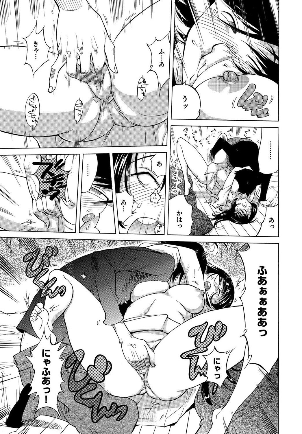 エッチなクローンのそだてかた24-じかん原瀬精勝1-2館