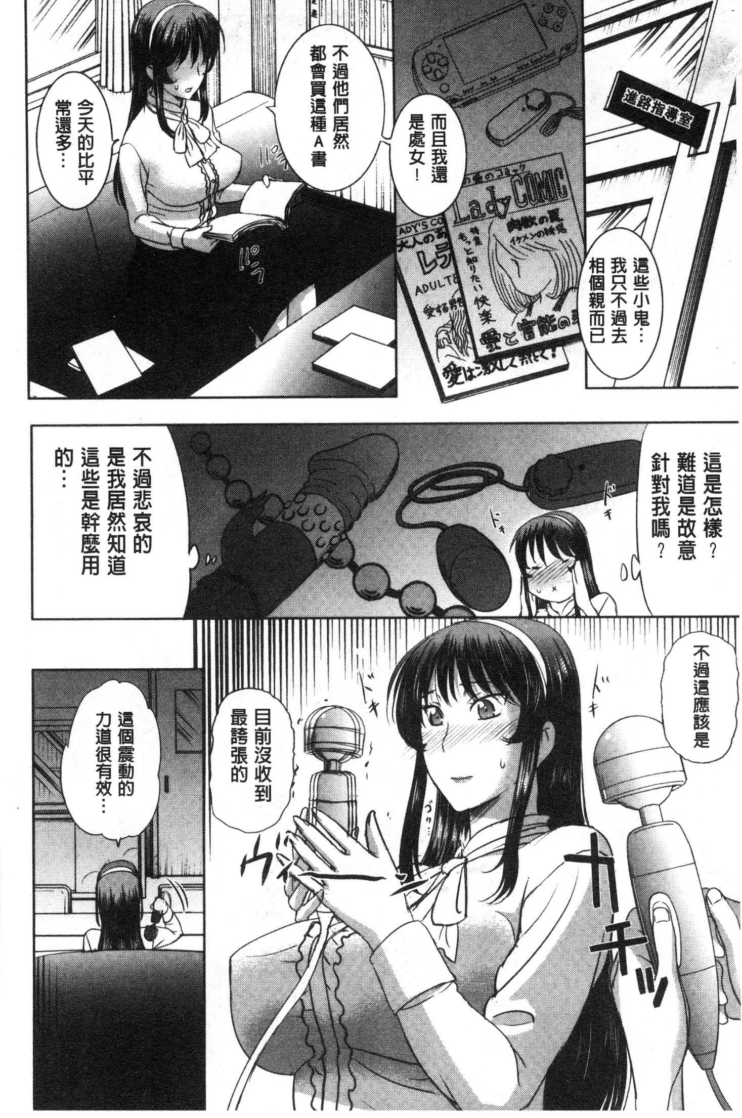 メスパコニッキ