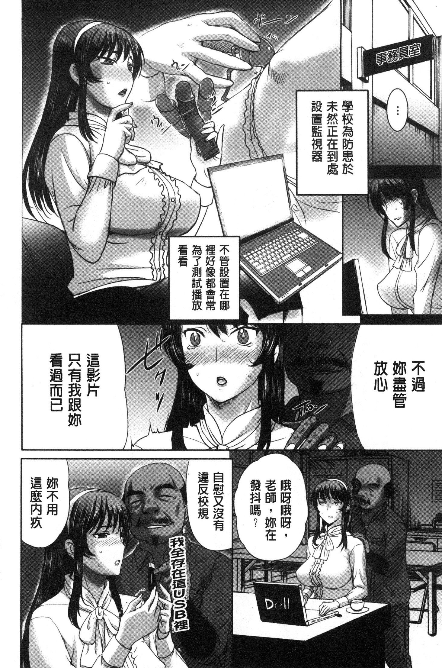 メスパコニッキ