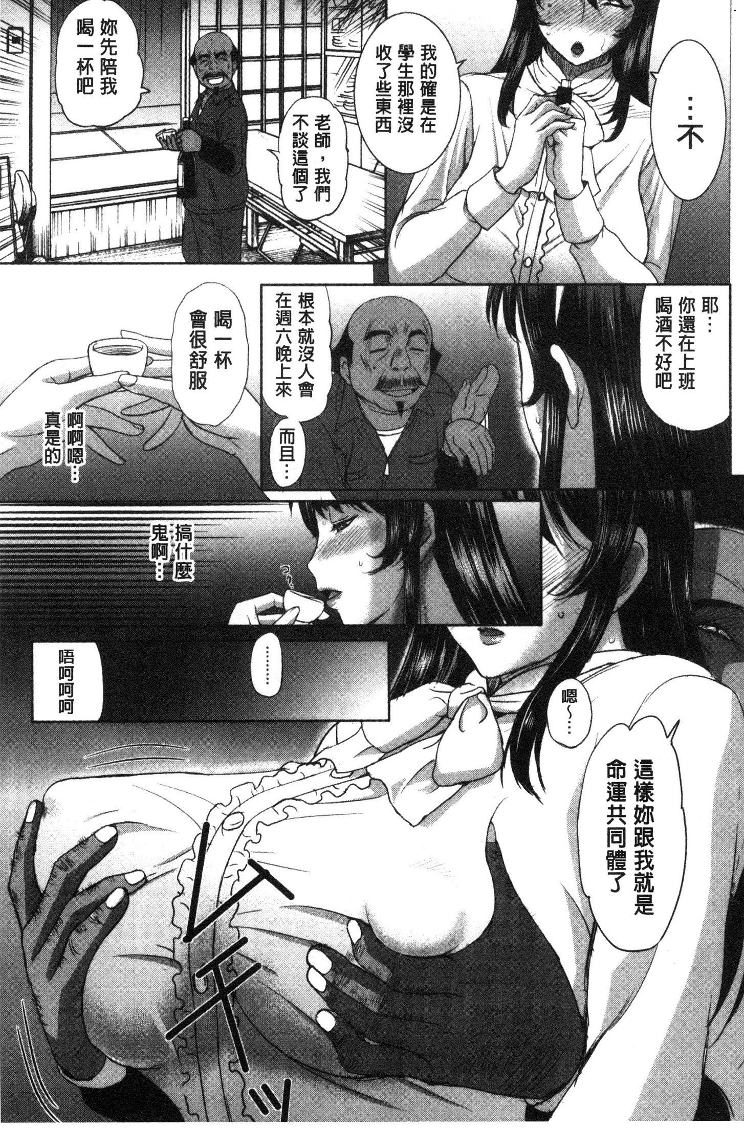 メスパコニッキ