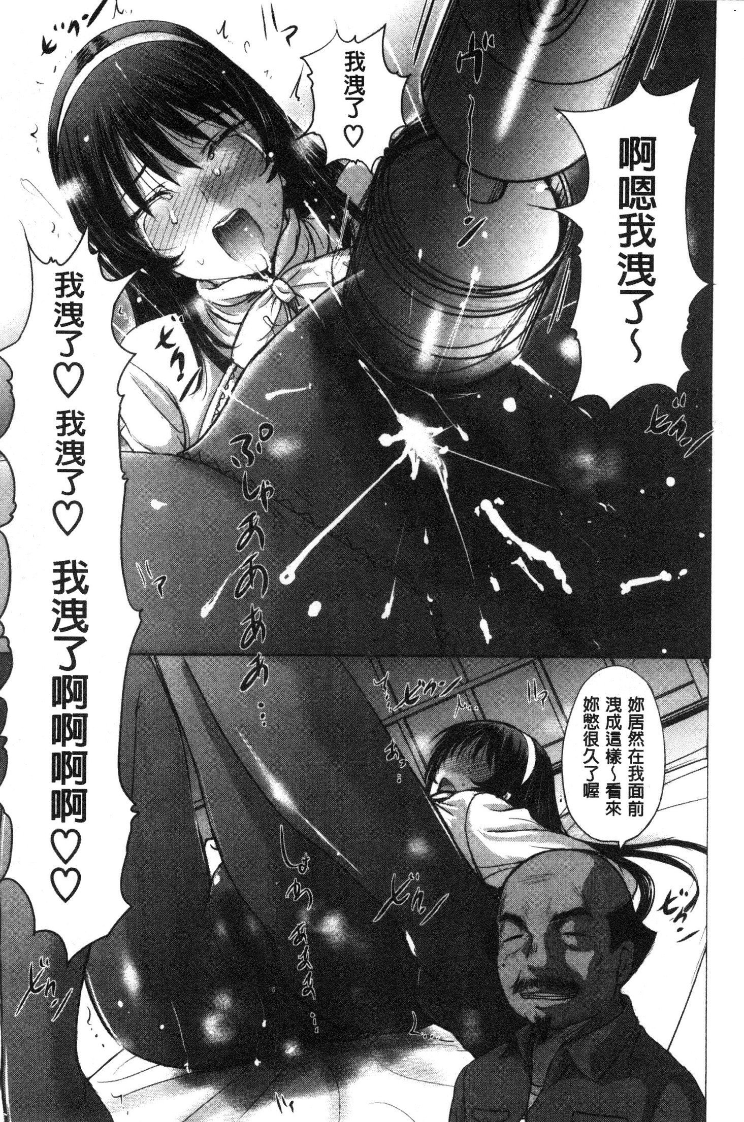 メスパコニッキ