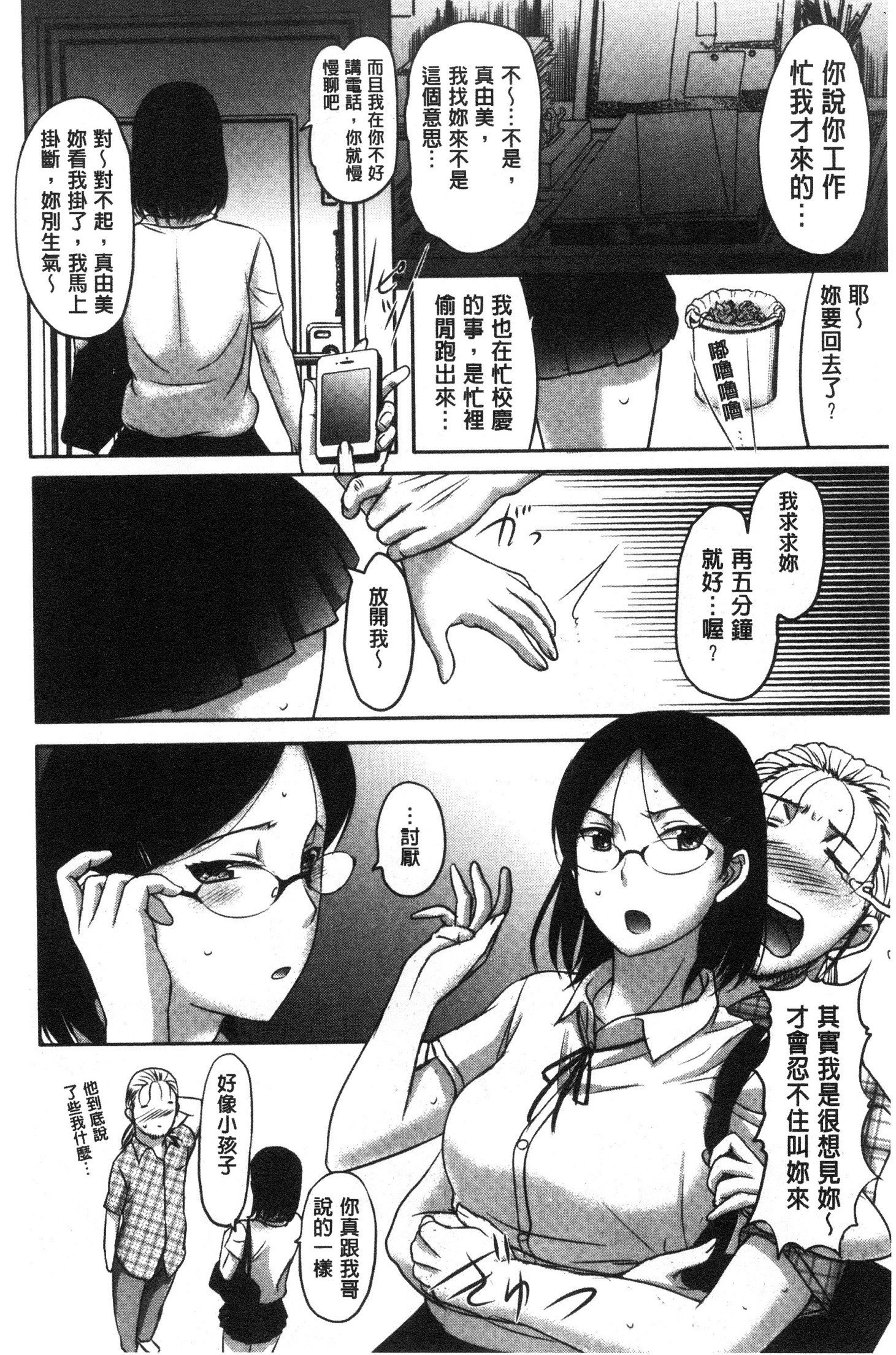 メスパコニッキ