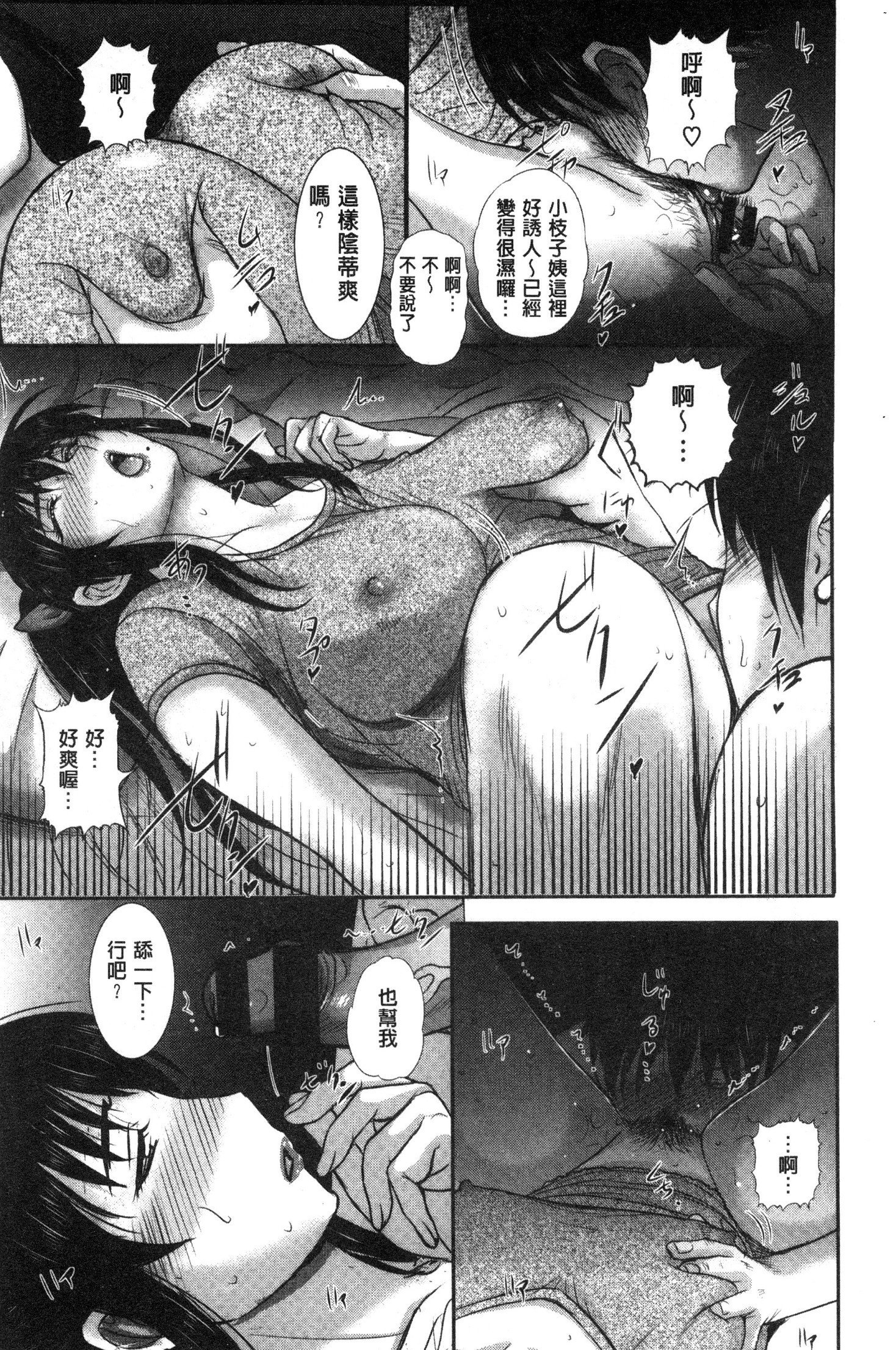 メスパコニッキ