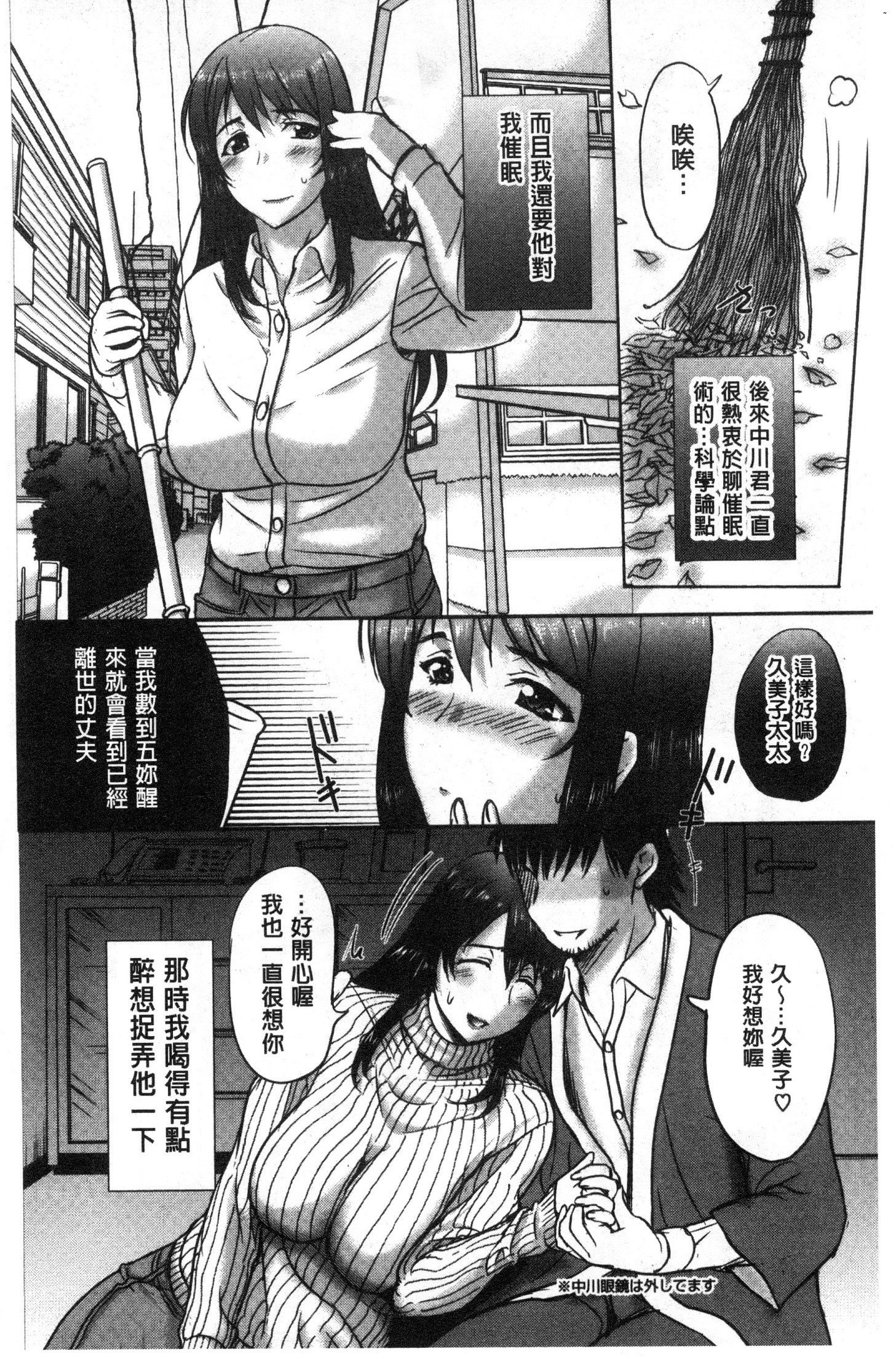 メスパコニッキ