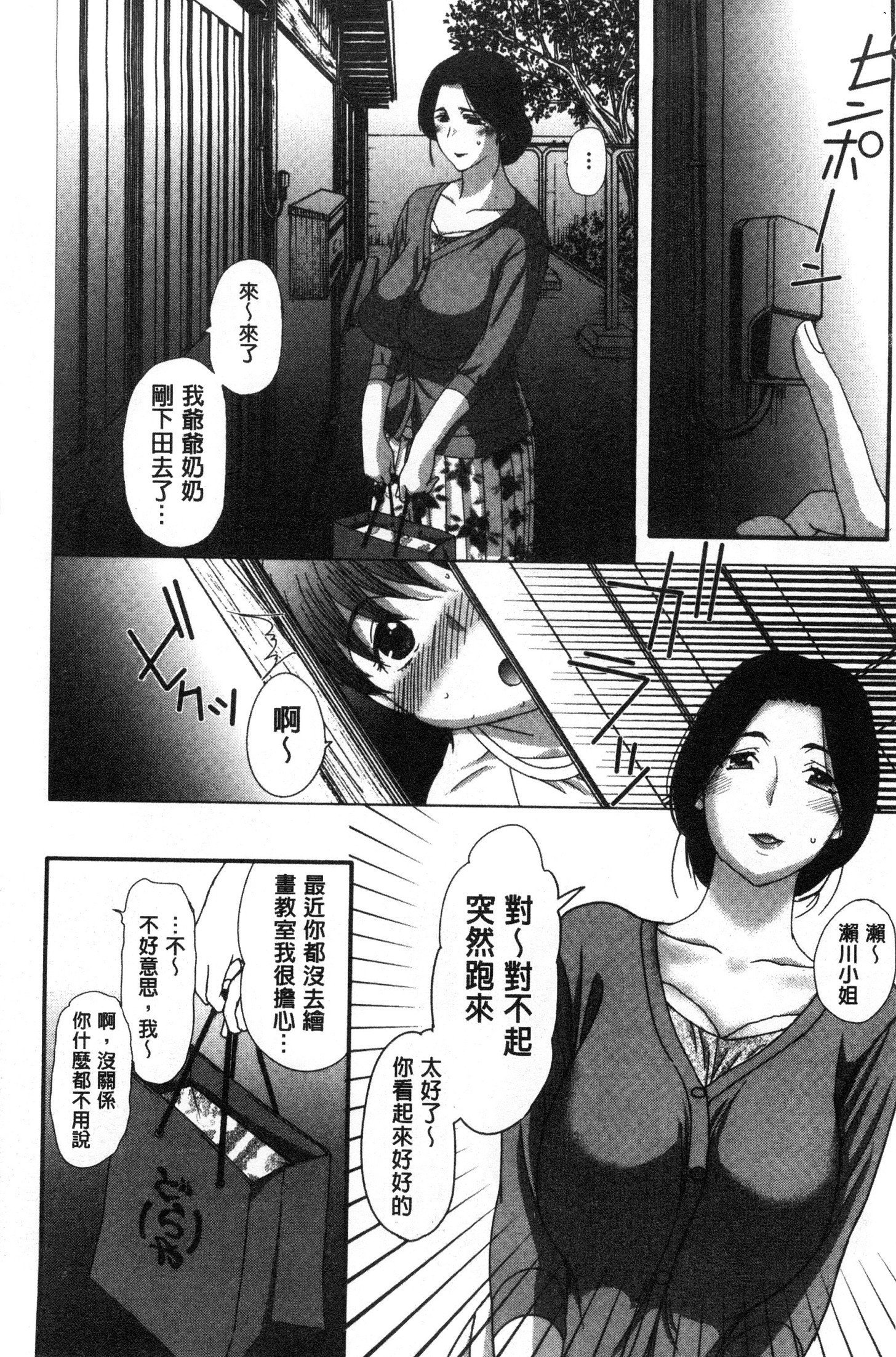 メスパコニッキ