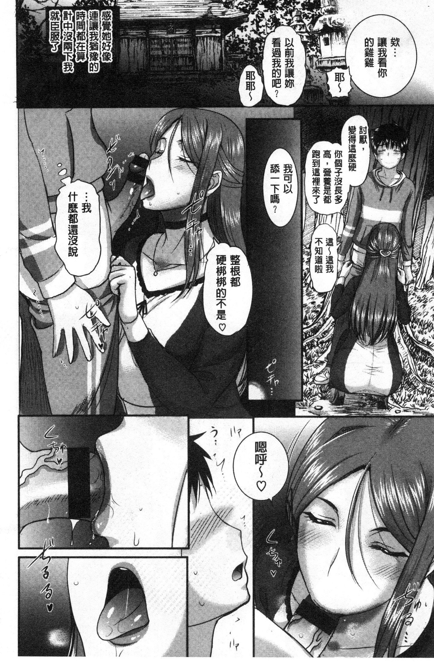 メスパコニッキ