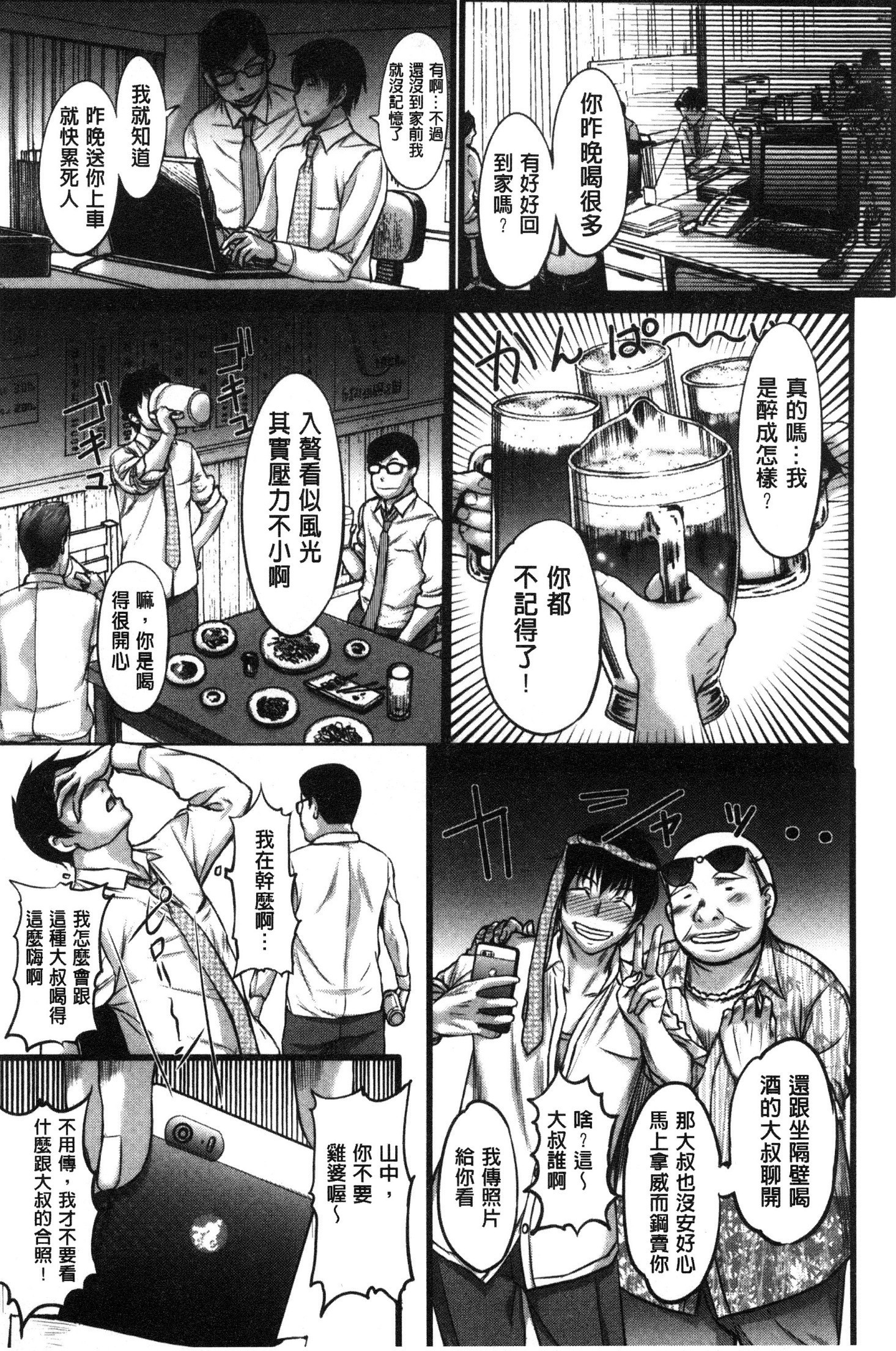 メスパコニッキ