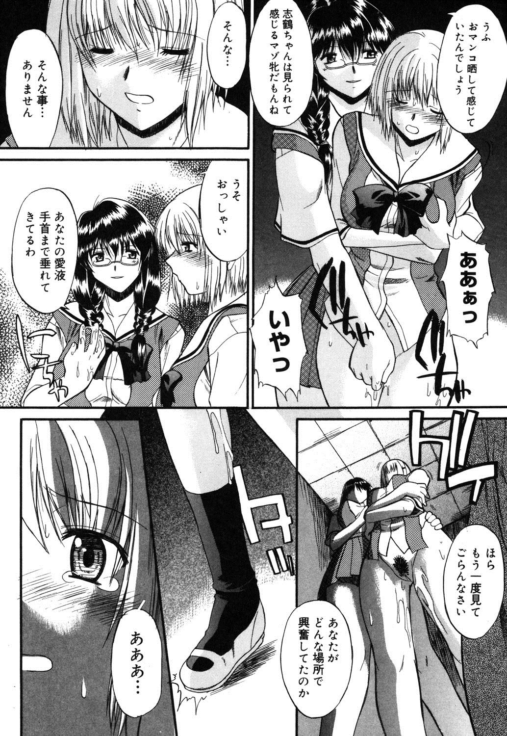 NyuudakuGansho-学校生活にはSEXが必要
