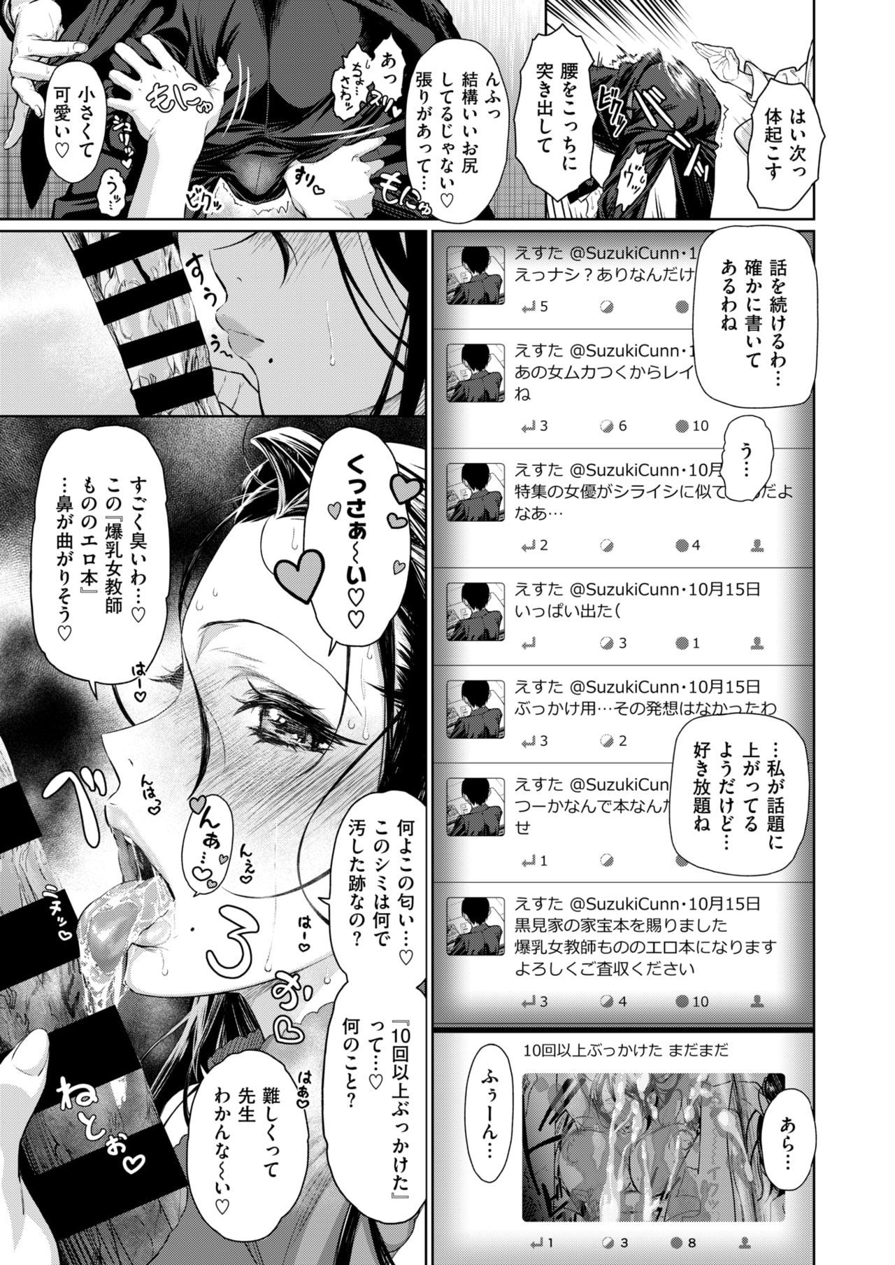 恩納恭司本庄