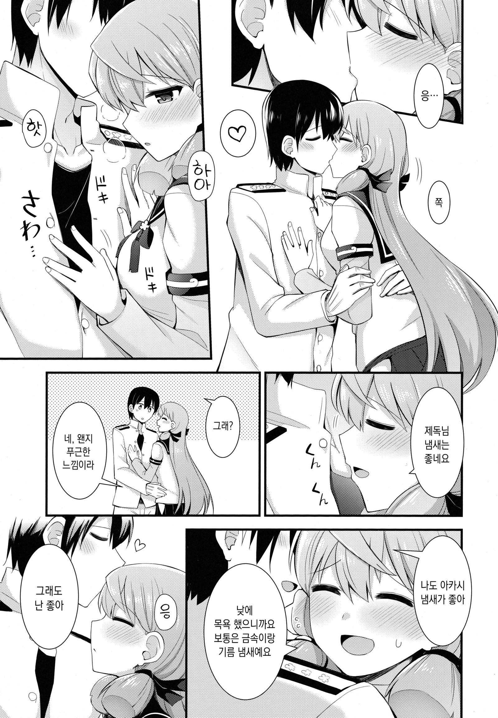 明石と帝徳のしごと