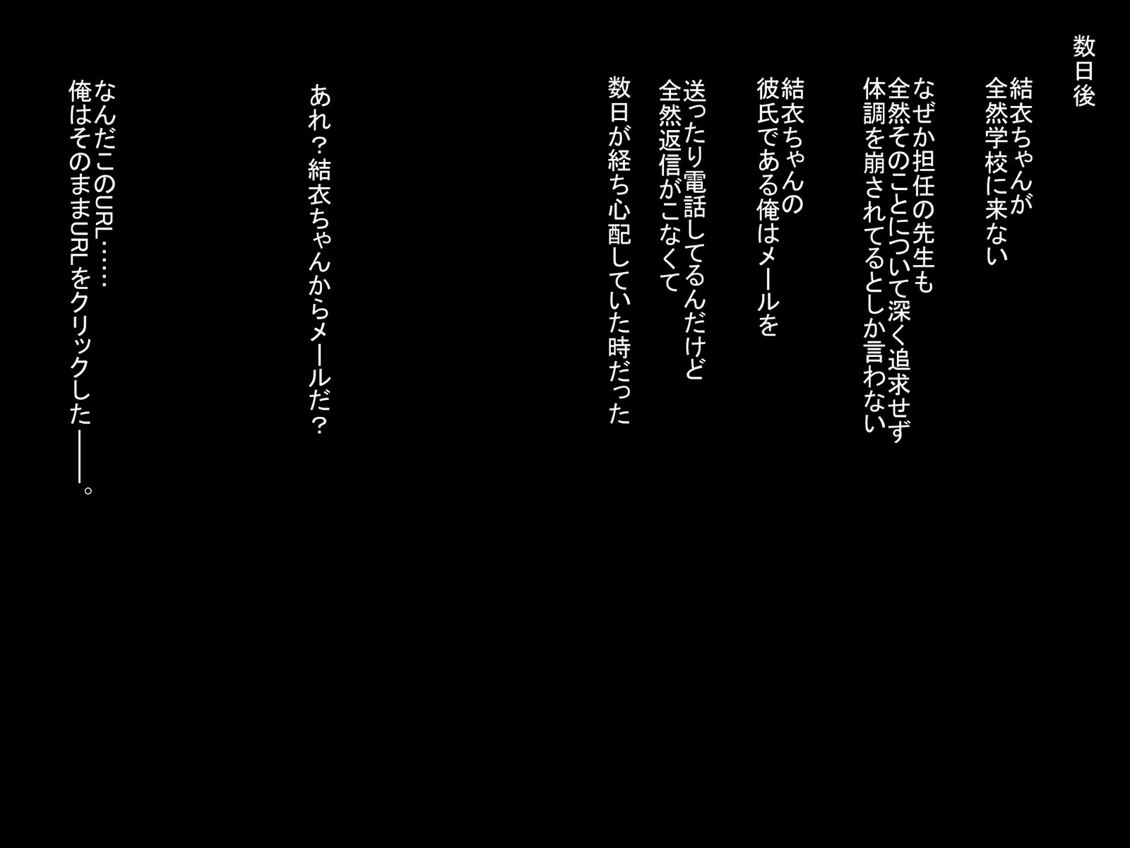 サイミンアプリでかんらく!!ねらったえものおサイミンちょうきょう!! 〜ゼンペン〜