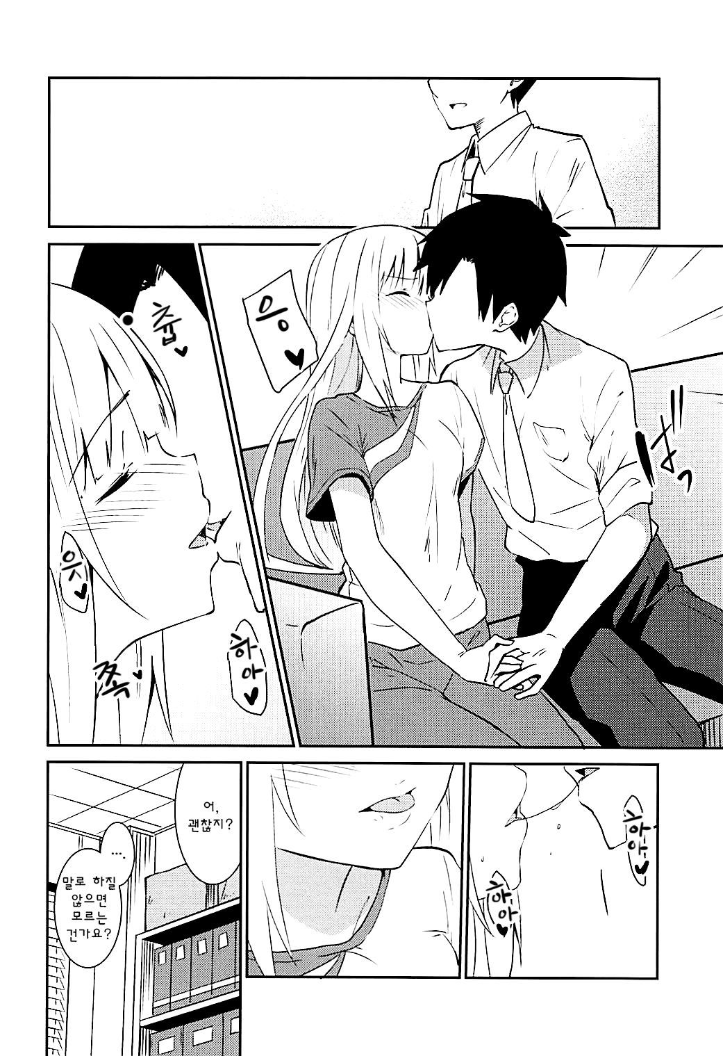 紬劇場！ | 츠무기시어터！