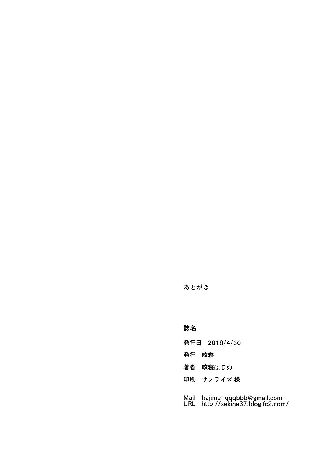 紬劇場！ | 츠무기시어터！