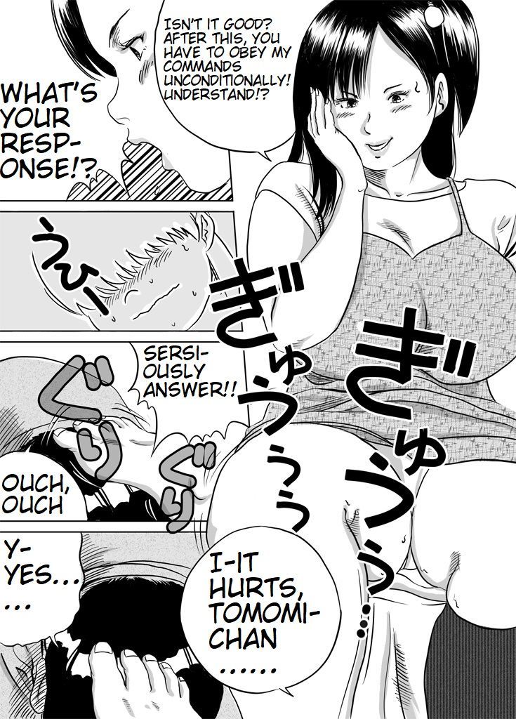 いもうとともみちゃんのフェチちょうきょうCh。 3 |妹・ともみちゃんのフェチ調教パート3