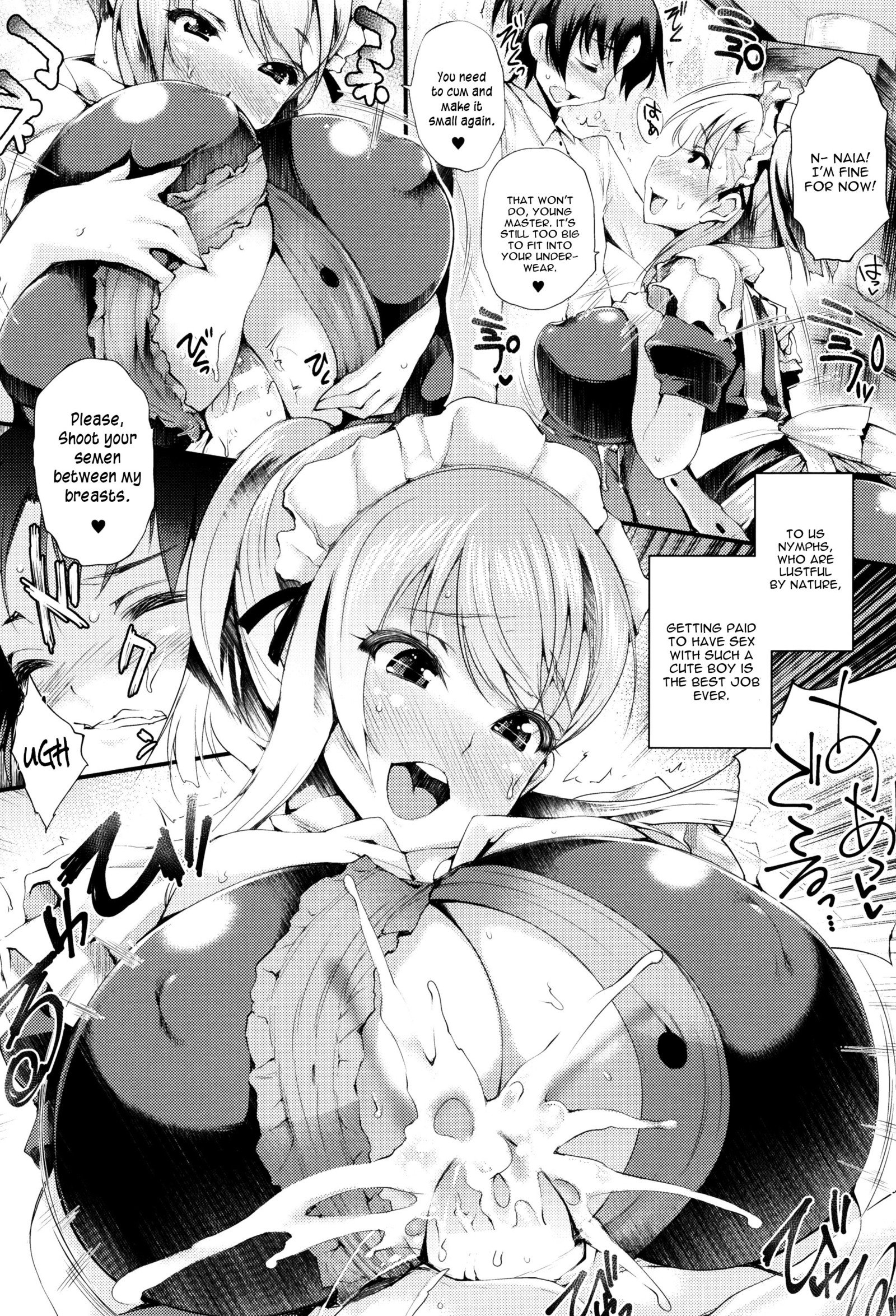 作作肉のパイCh。 1-3、5、7