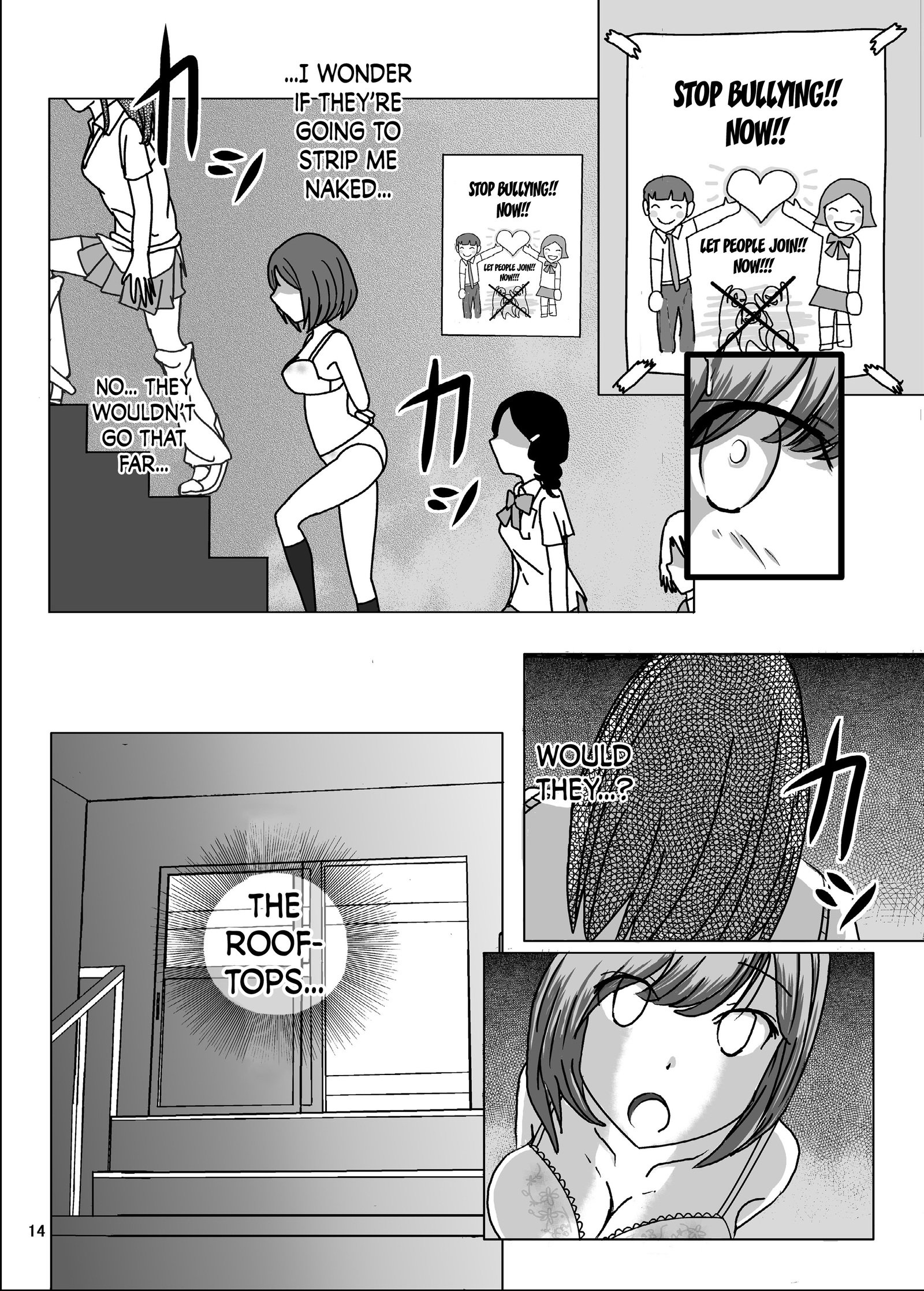ぜんらいじめらっこさんの日常