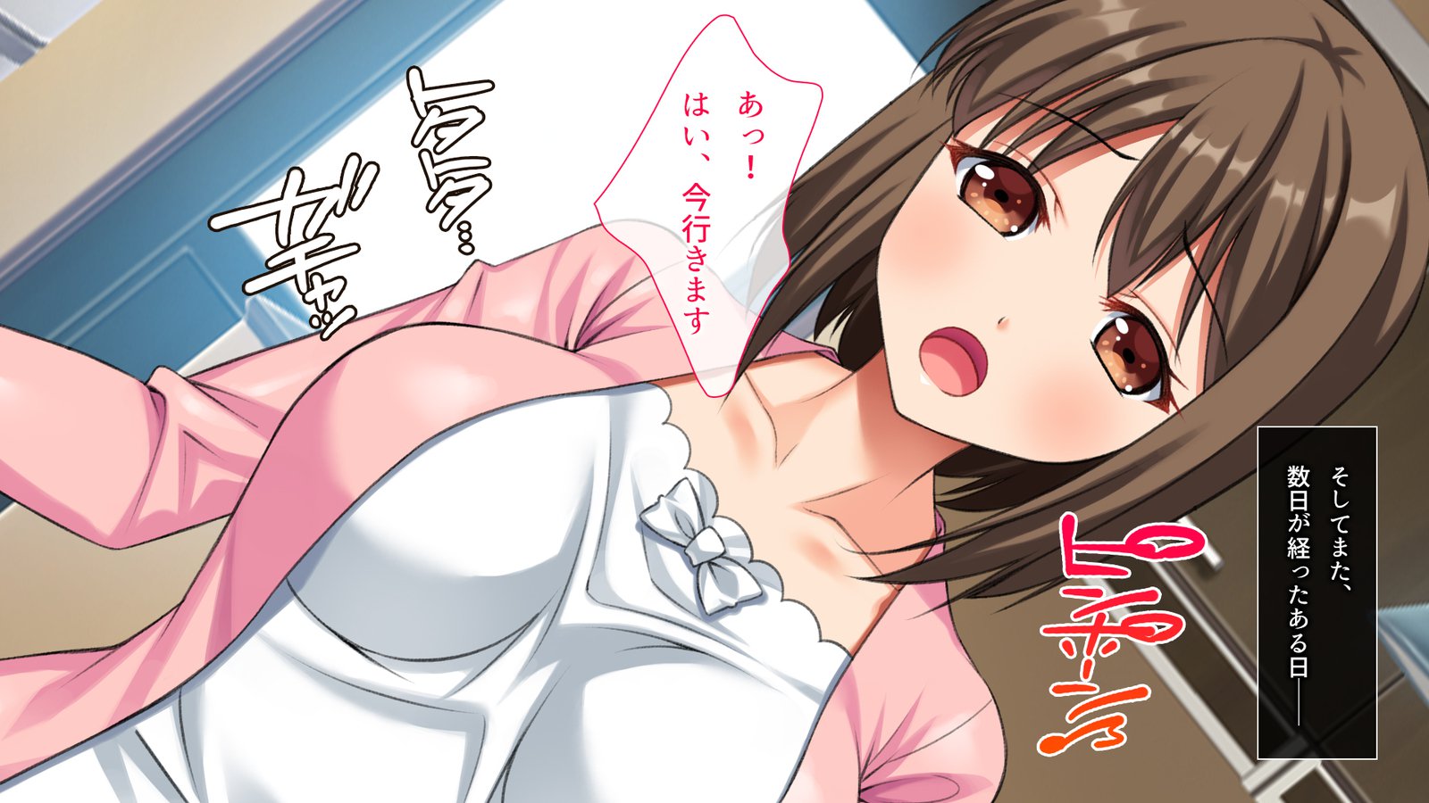 おっとはしらない。ぎてとわたしの伏だらなかんけいお