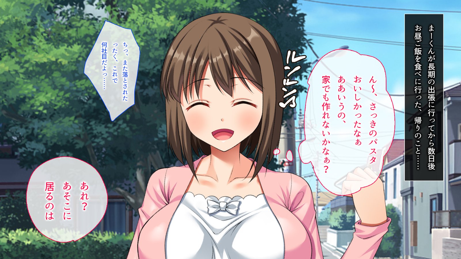 おっとはしらない。ぎてとわたしの伏だらなかんけいお