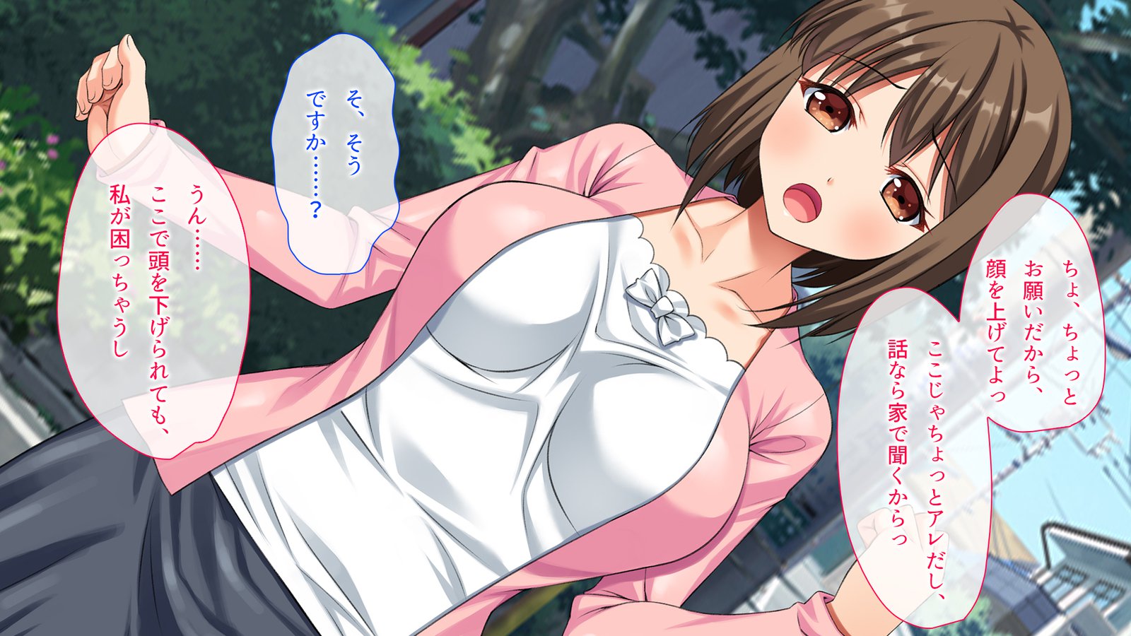 おっとはしらない。ぎてとわたしの伏だらなかんけいお