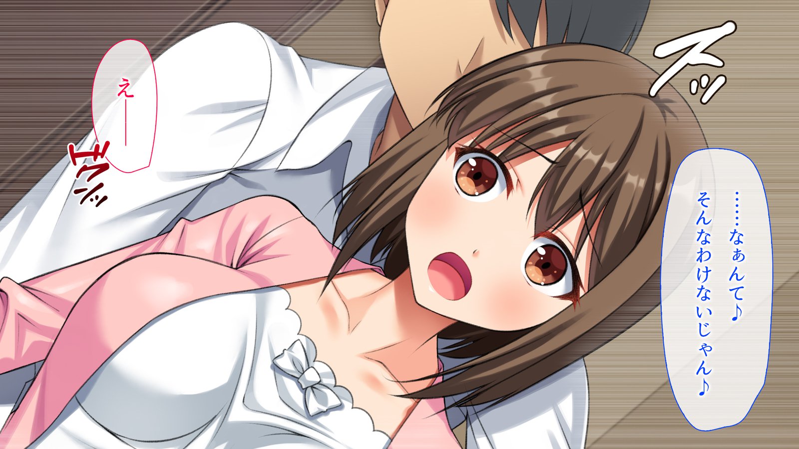 おっとはしらない。ぎてとわたしの伏だらなかんけいお