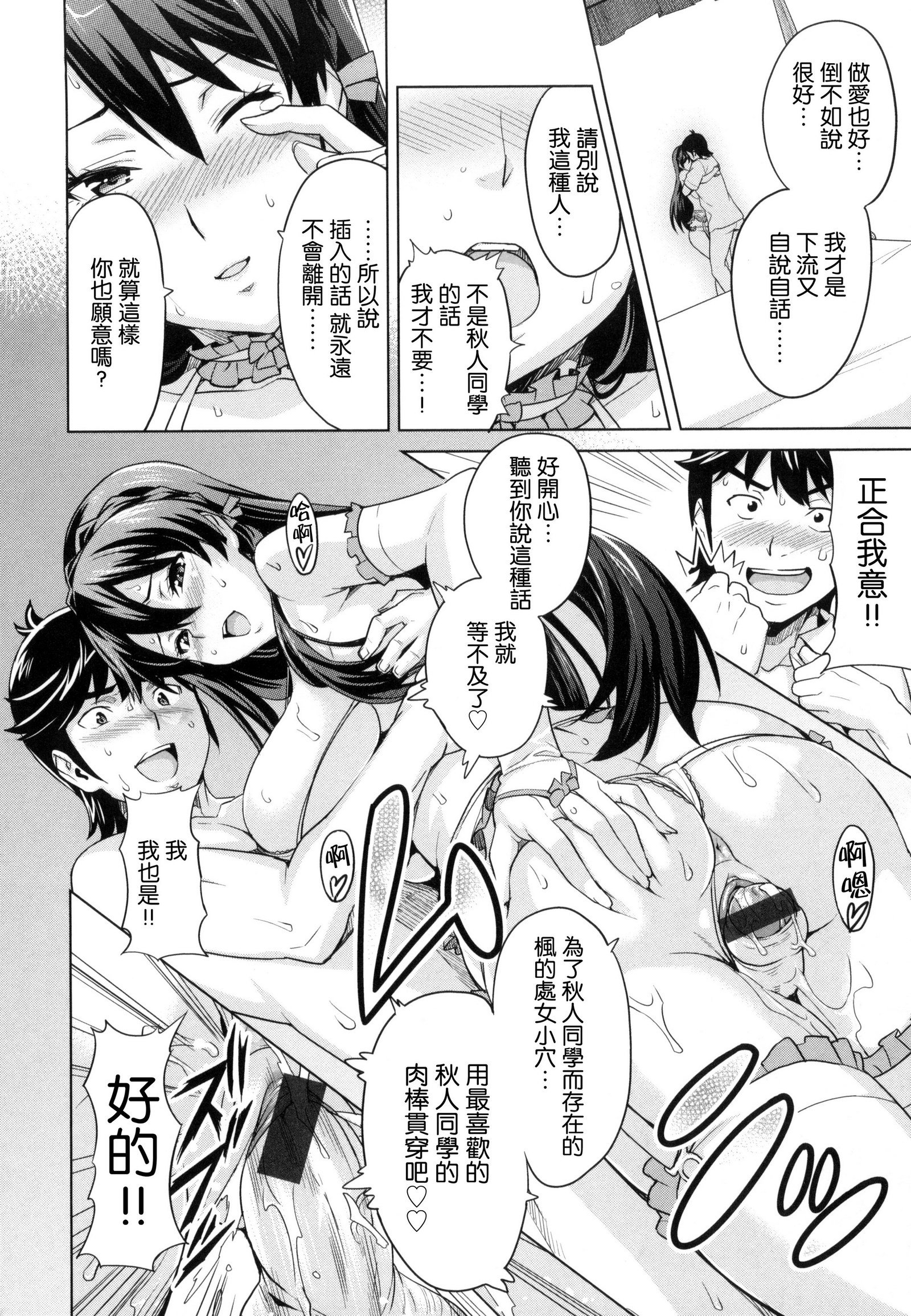シスターブリーダー