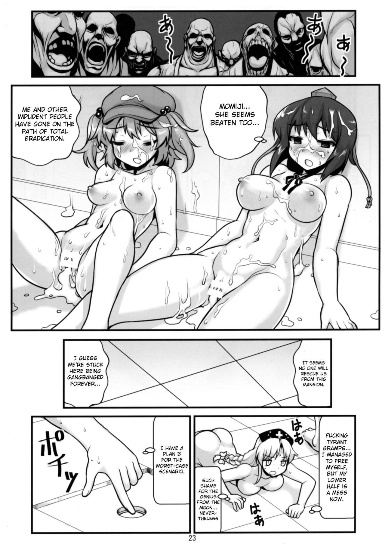 天狗vsバイオハザード王子さん