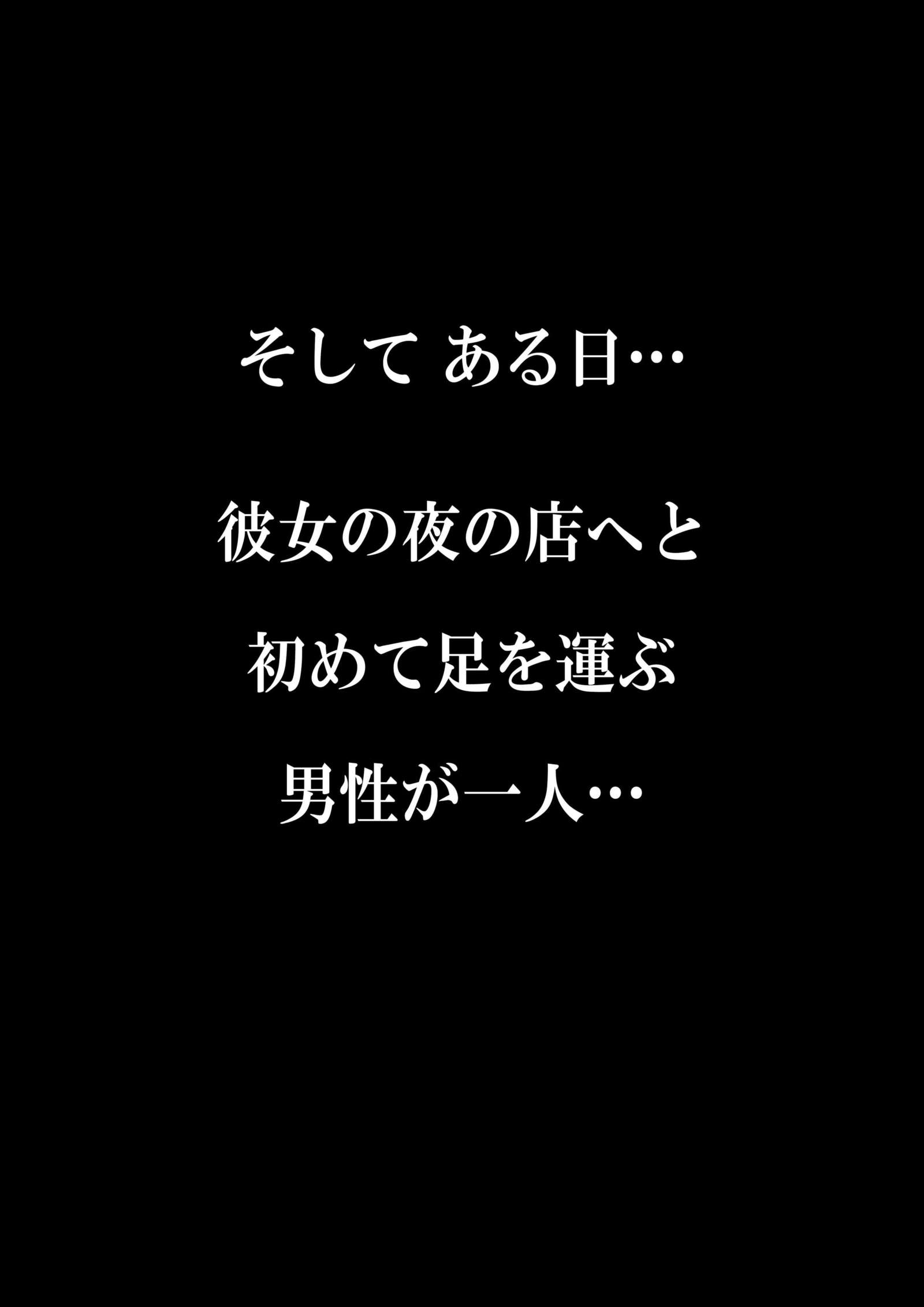 ちんぽすき女性マッサージのオマケのオハナシ