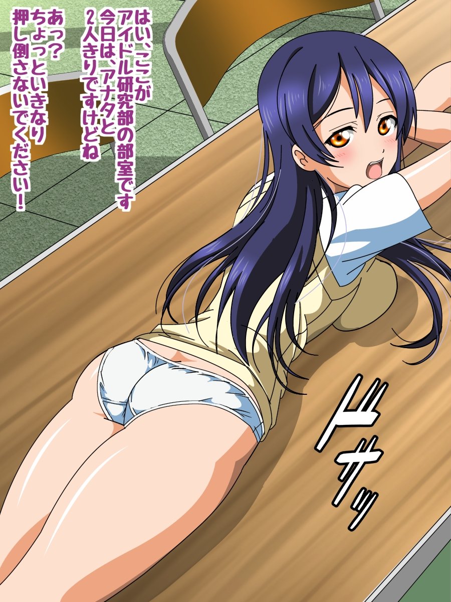 μ'stoLoveLoveH Suru CG Shuu III Ashi Feti paradise！