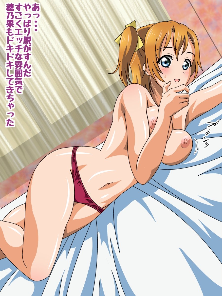 μ'stoLoveLoveH Suru CG Shuu III Ashi Feti paradise！