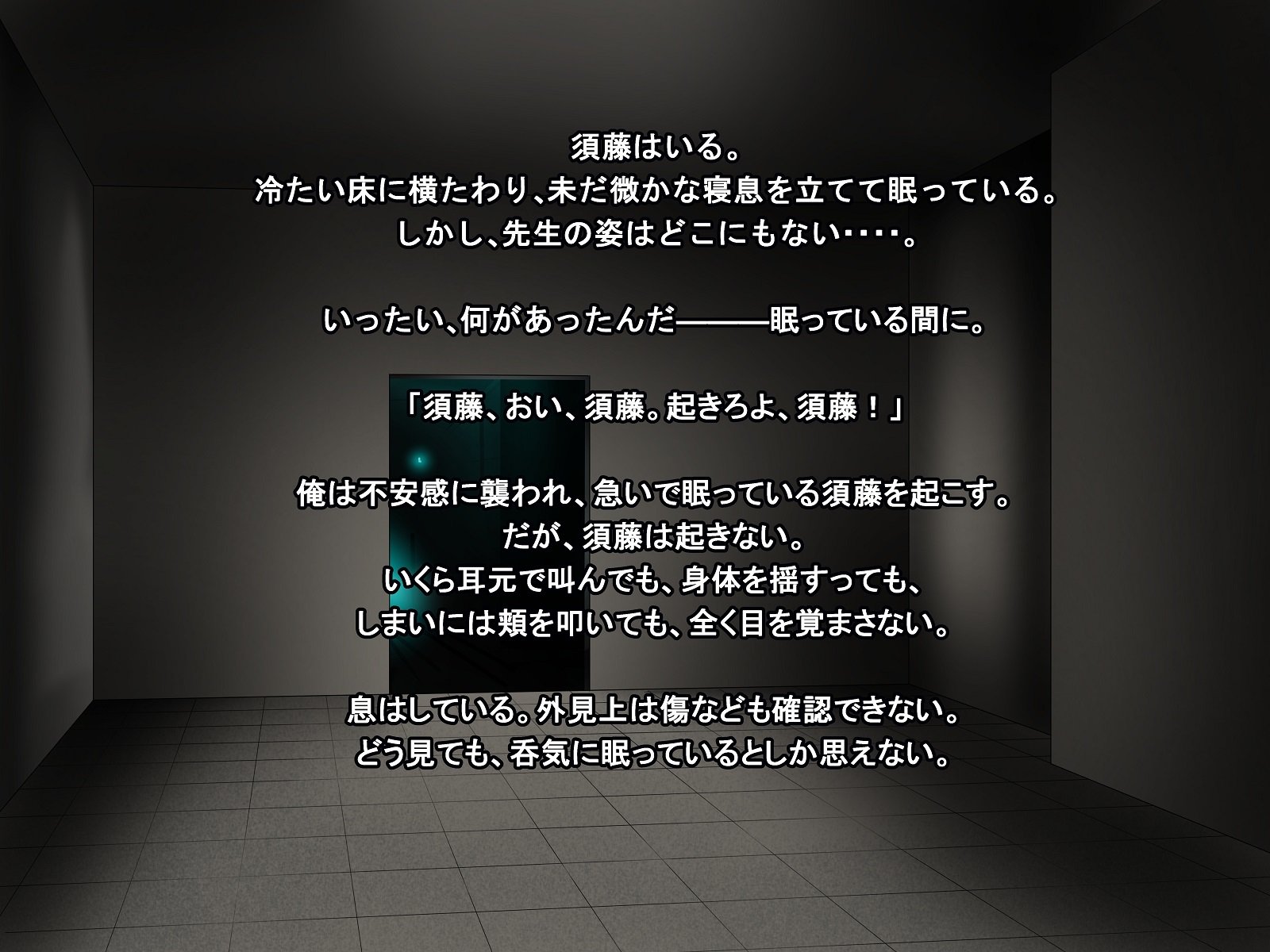 天の少年〜女教師洗脳悪い色褪せモンスター化