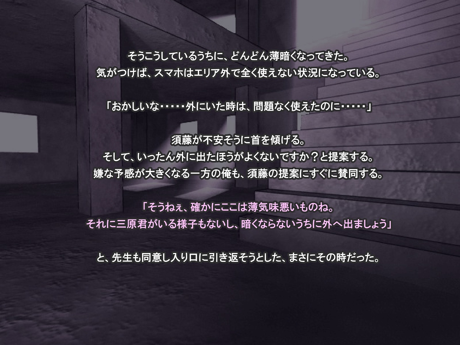 天の少年〜女教師洗脳悪い色褪せモンスター化