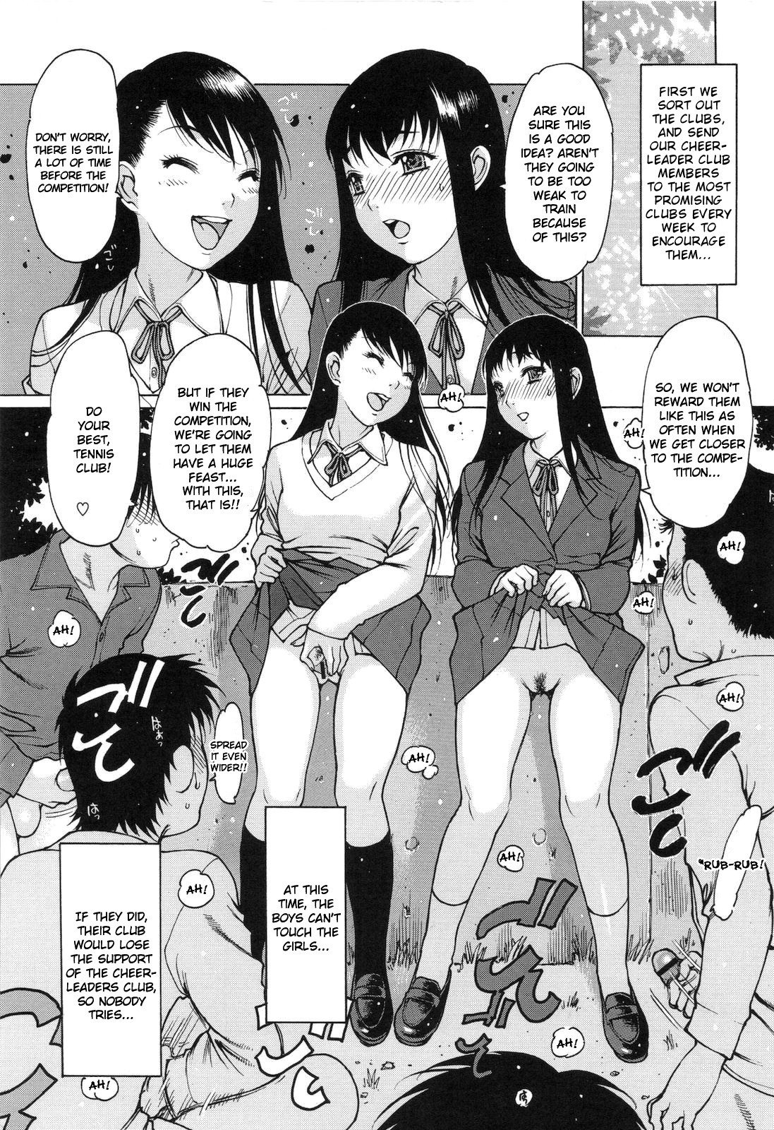 Jii ShienIinkaiマスターベーションサポート委員会