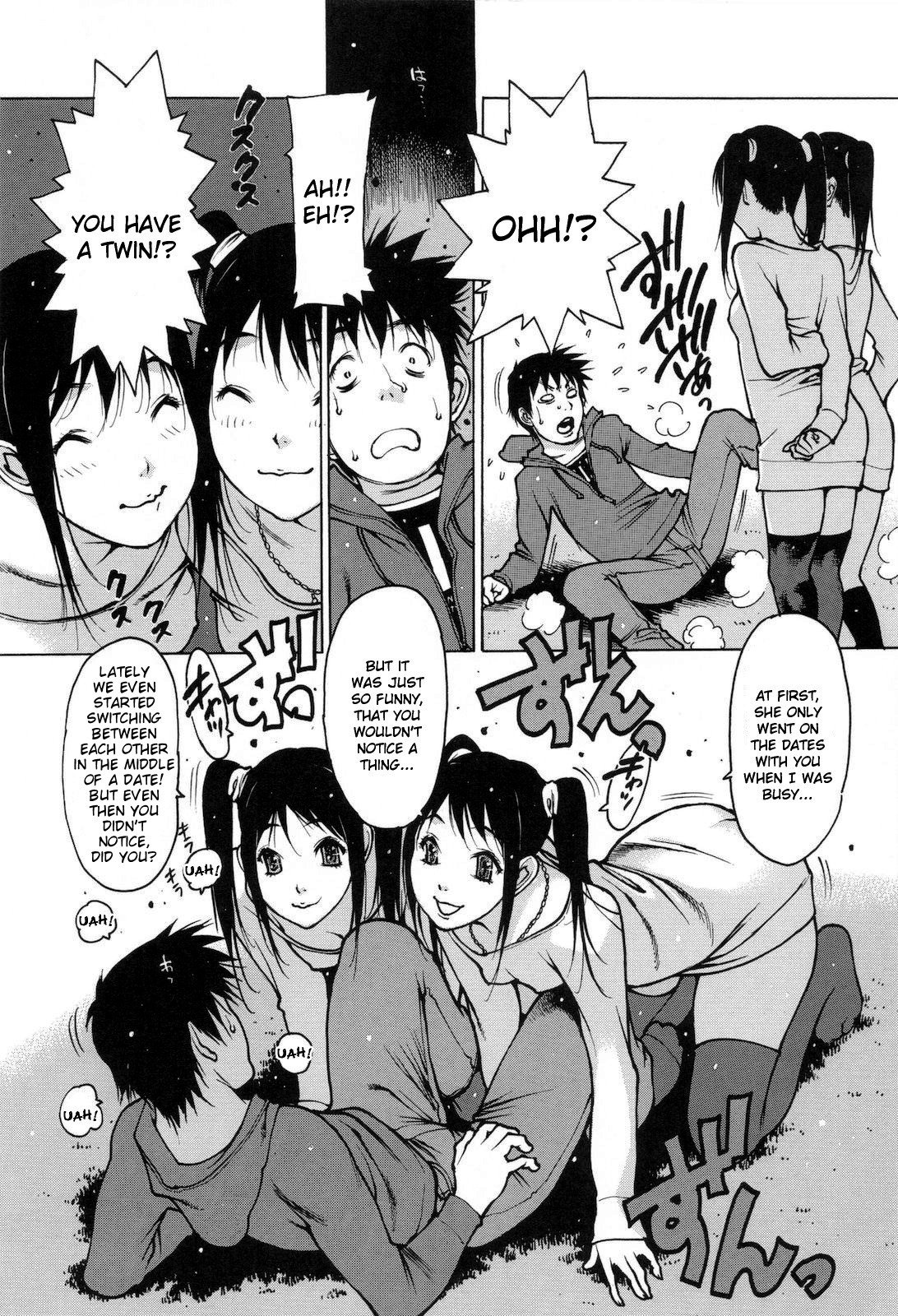 Jii ShienIinkaiマスターベーションサポート委員会