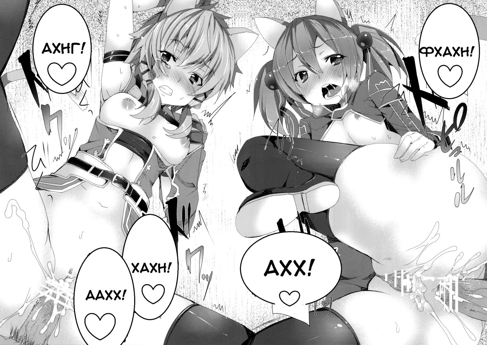 間違った世界