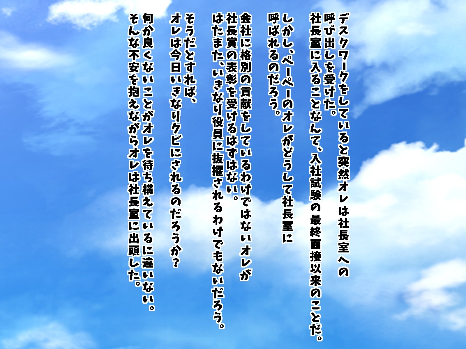 びゅうのびちひしょこうりゅうりくほうおしえます。ひしょ×ひしょ＝やりまんかせいしょりがかりきんむ