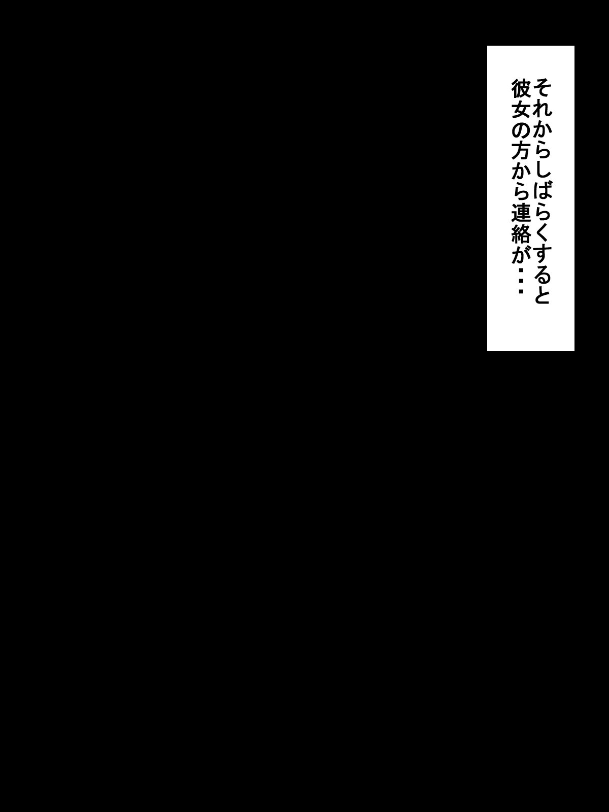 どうしようもなくスケベな女子高生にボールが空になるまで精子を搾り取られた