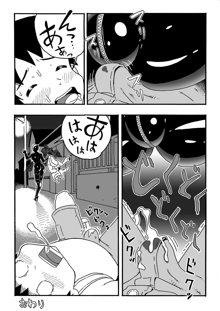秀松のガムちじょう