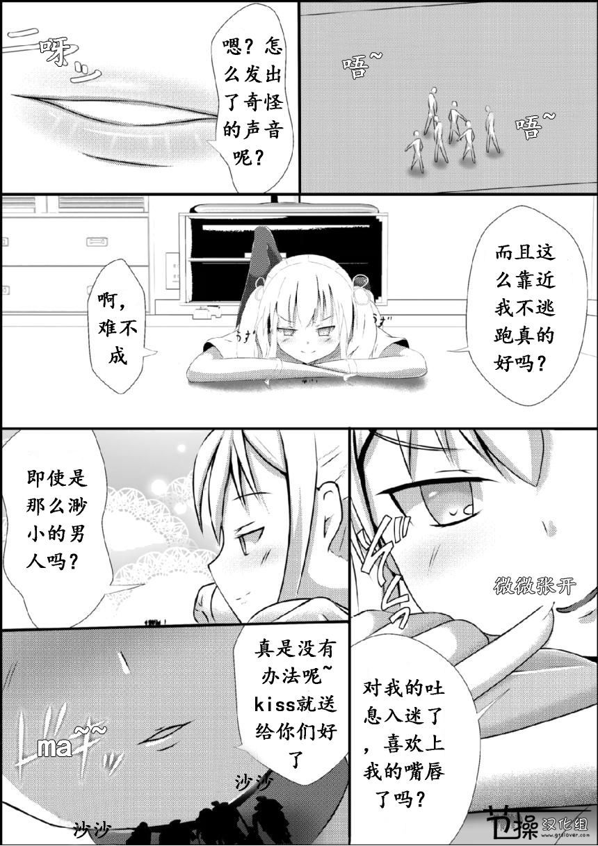 園へや恩納子のなわばりに月