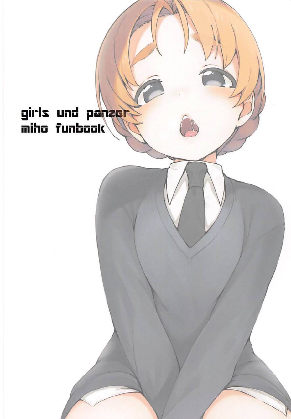 ネテルアイーダにぎまいのペコにエッチなことサレル本