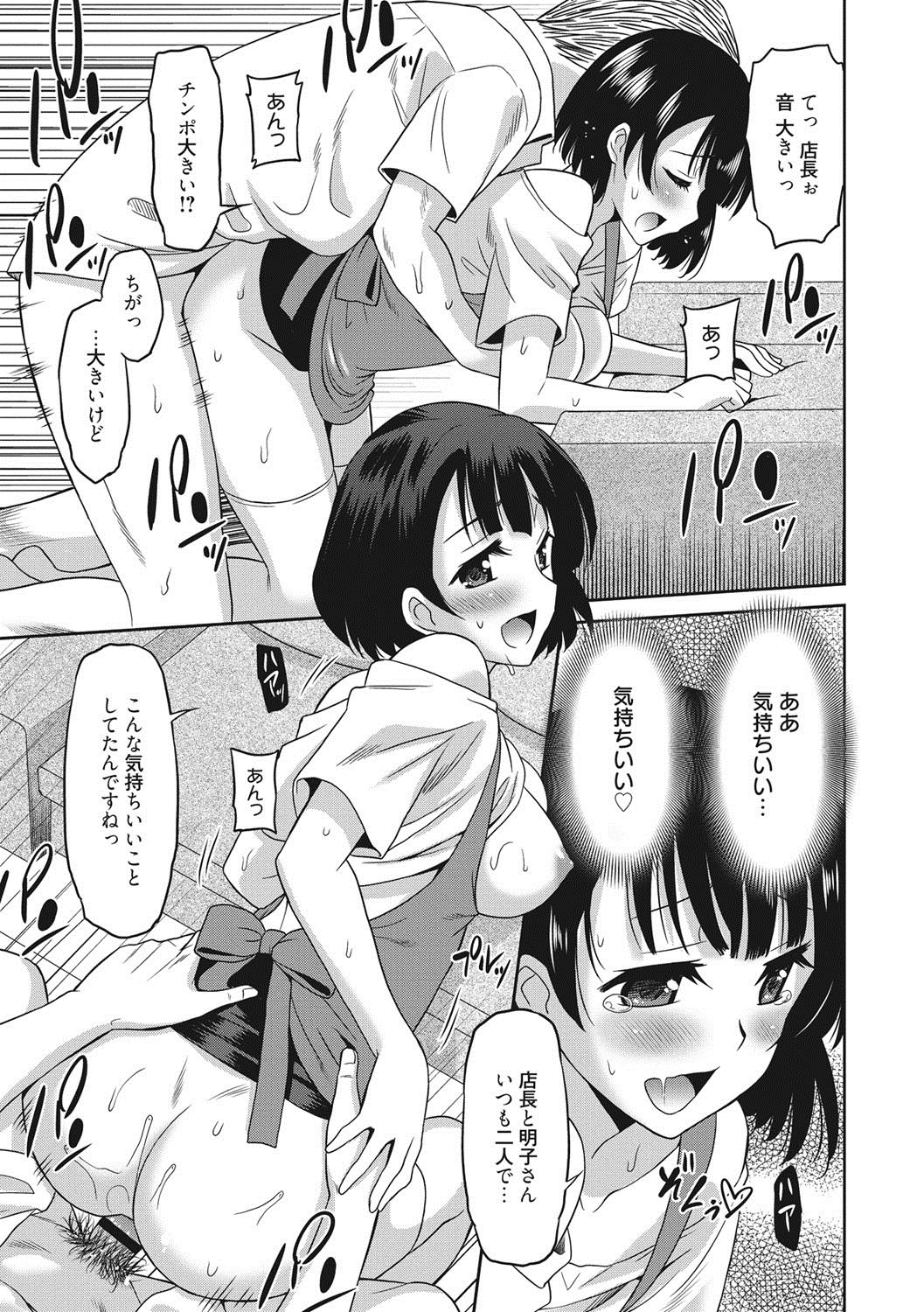 はたらく女の子