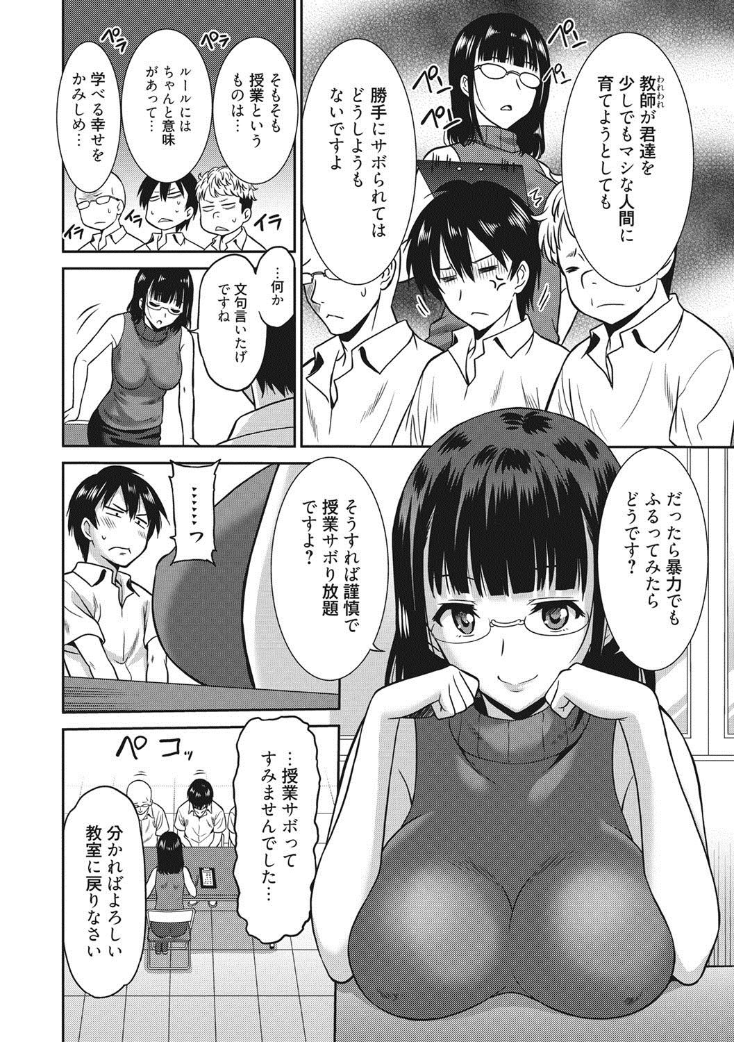 はたらく女の子