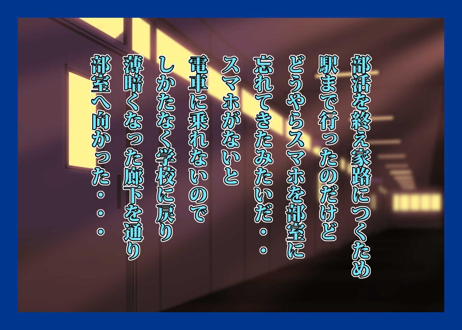 なまはめ水栄ブイン千代肉奴奴ひびき先輩編