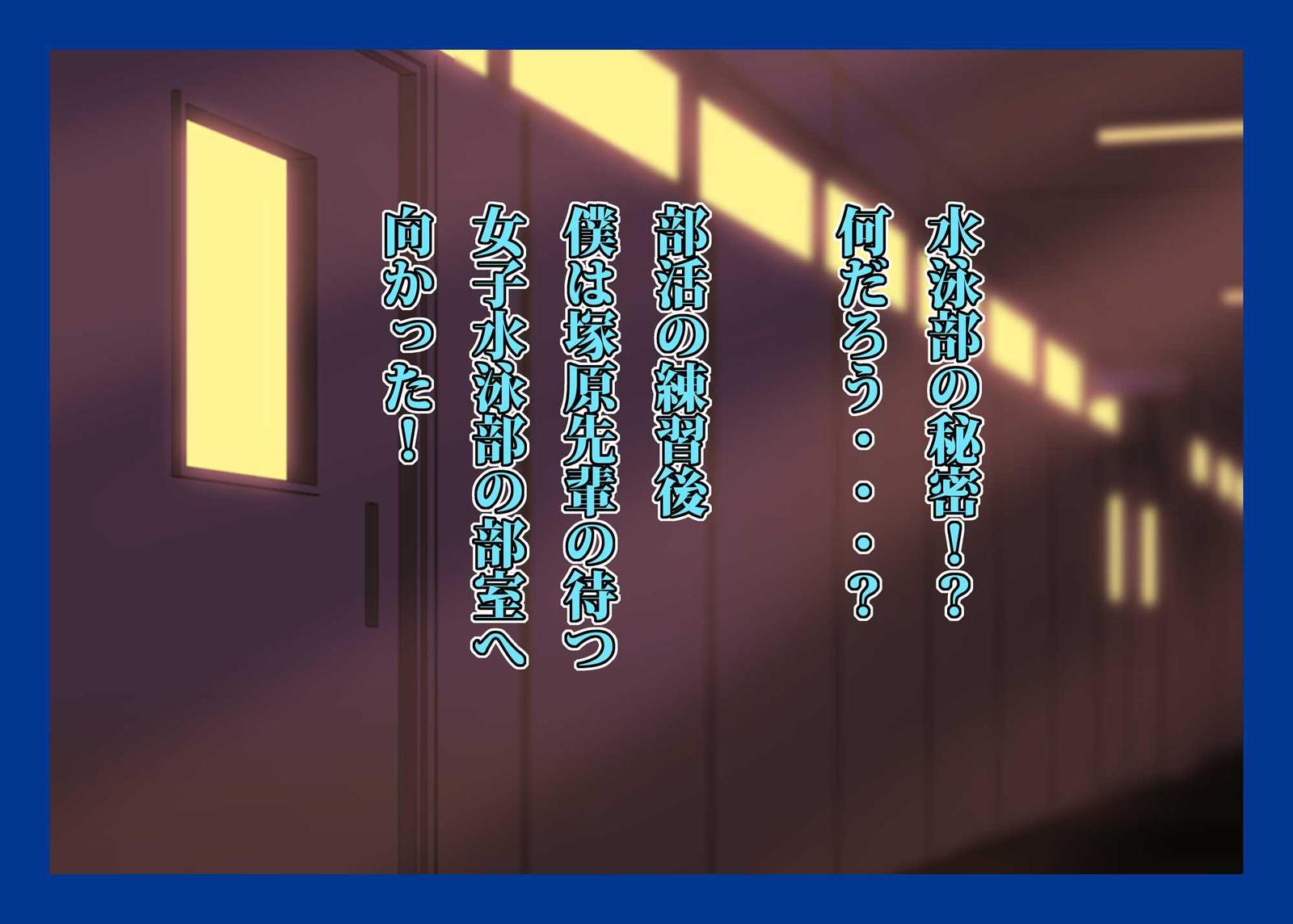 なまはめ水栄ブイン千代肉奴奴ひびき先輩編