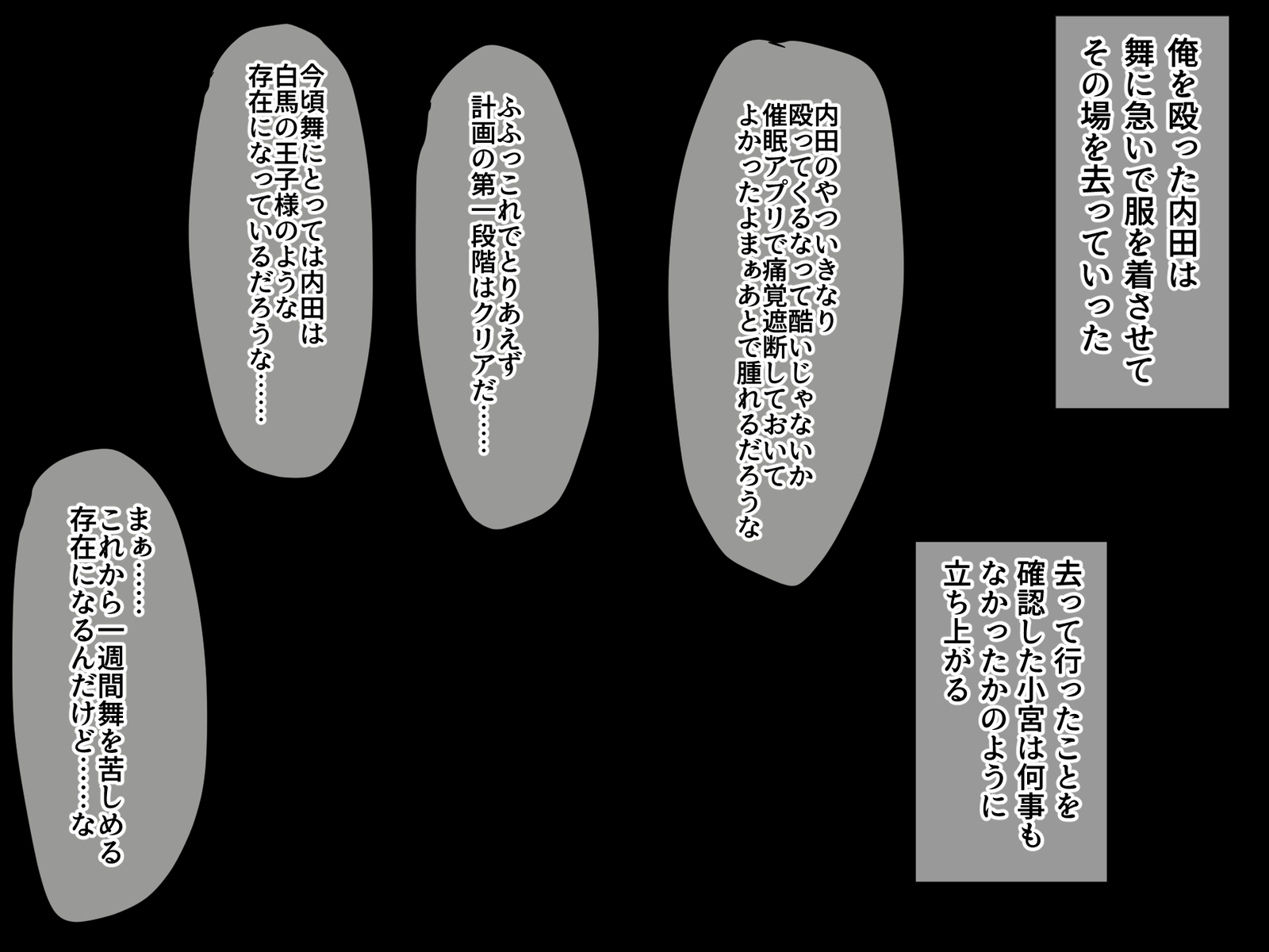 おさななじみサイミンちょうきょう-鉱石ふたおさななじみoサイミンアプリでくっくさせる-