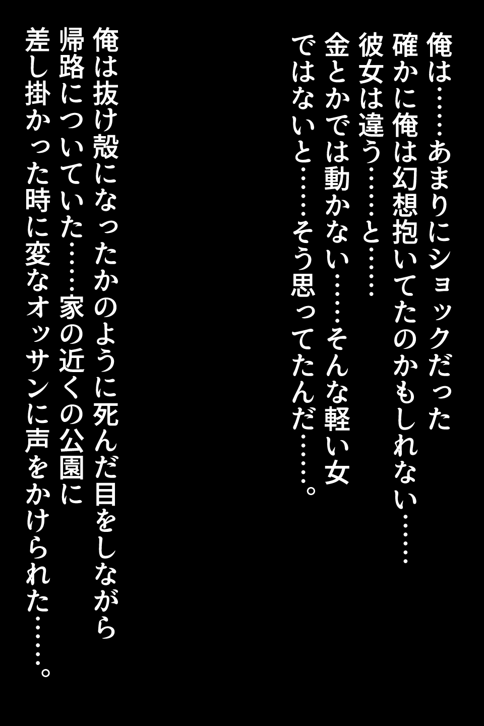 おさななじみサイミンちょうきょう-鉱石ふたおさななじみoサイミンアプリでくっくさせる-