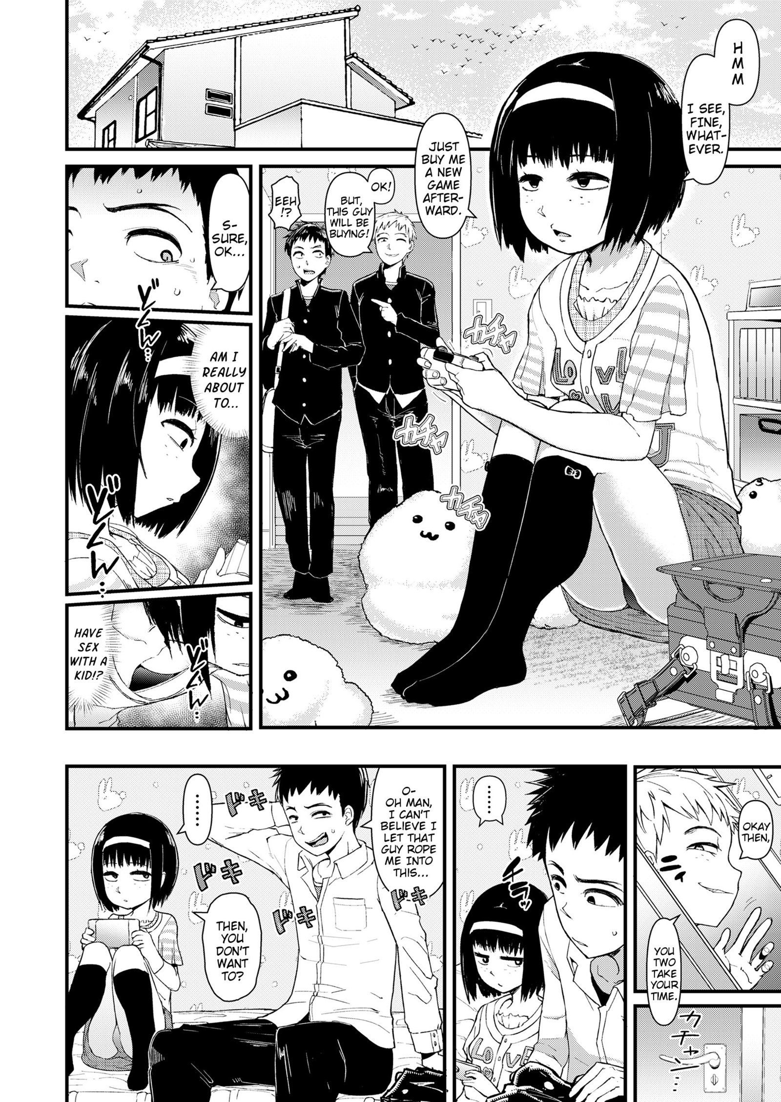 かっこいいあのこのしょうほうやく|かっこいい少女の処方箋-薬