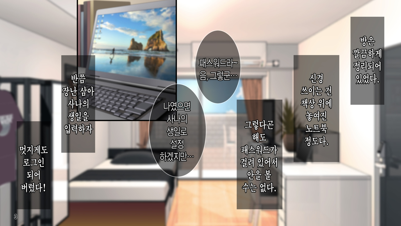 10-ねんかんの寝取られ全黒-よめと岐阜とのみだらな日常-