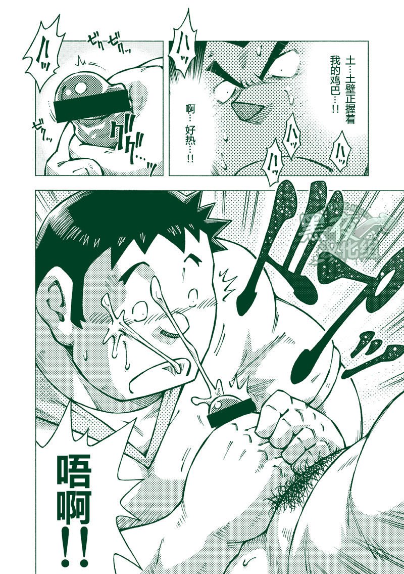 竜一郎